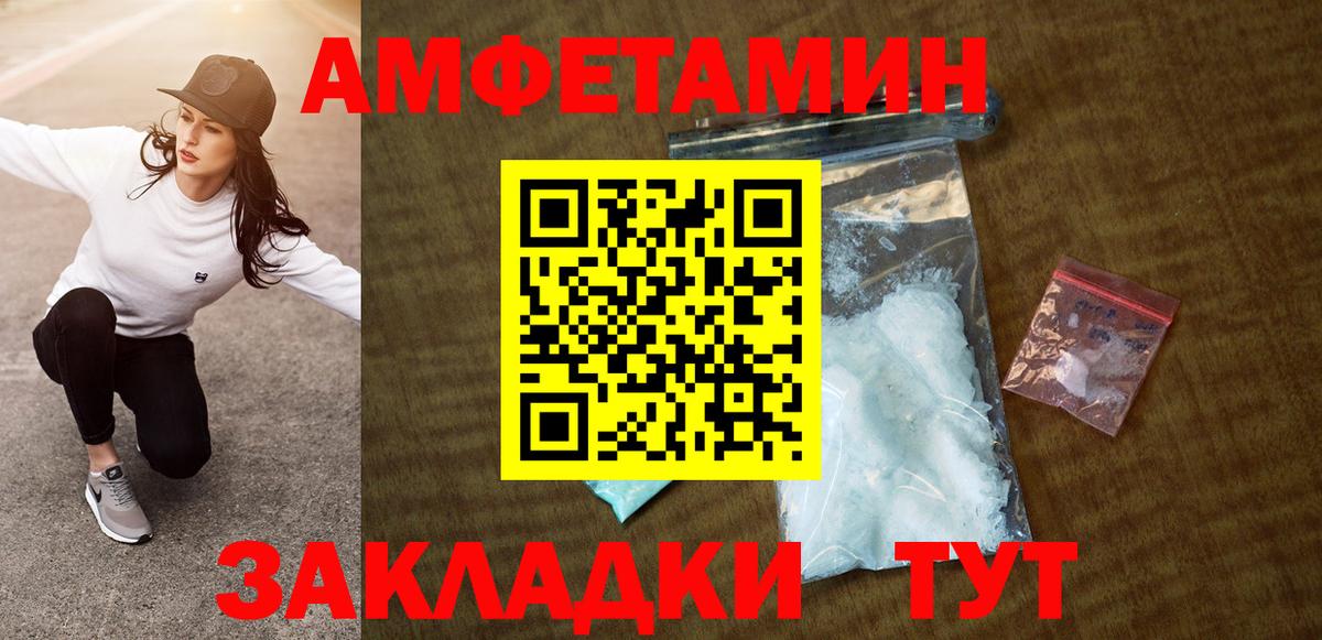 АМФ VHQ Чапаевск
