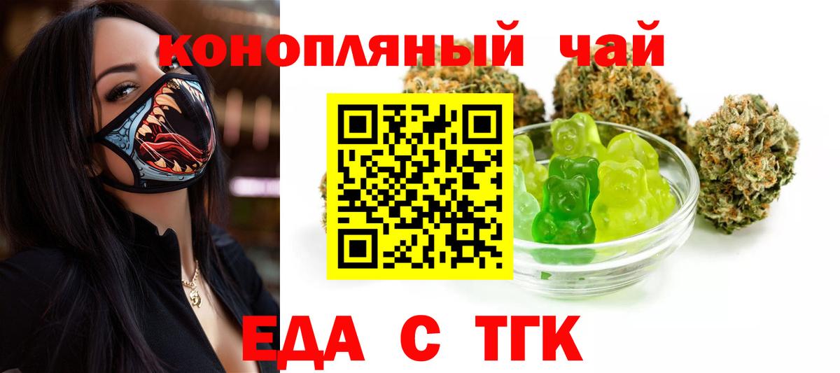 Canna-Cookies марихуана  Вход с VPN  Чапаевск 