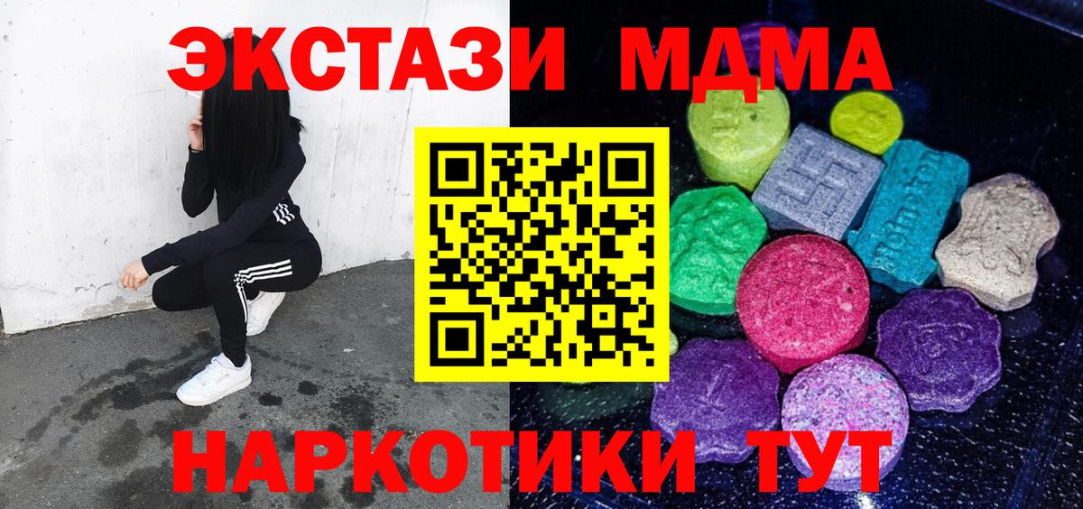 Ecstasy 300 mg Чапаевск