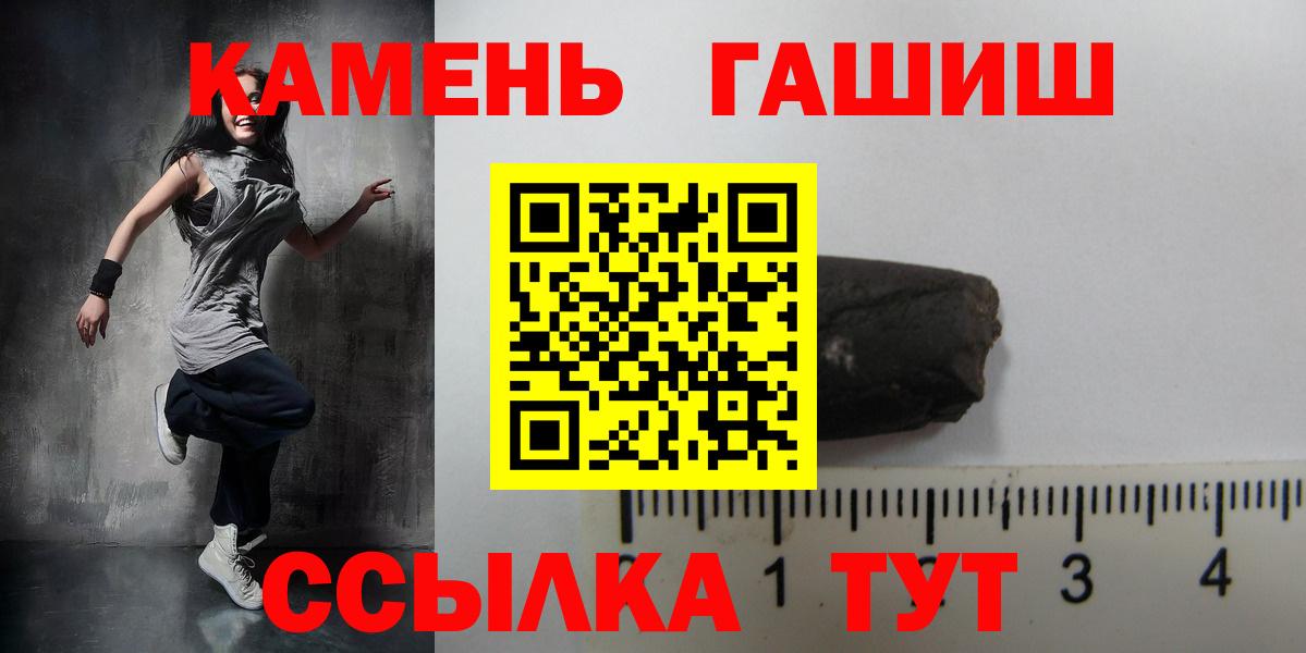 ГАШ Изолятор Чапаевск