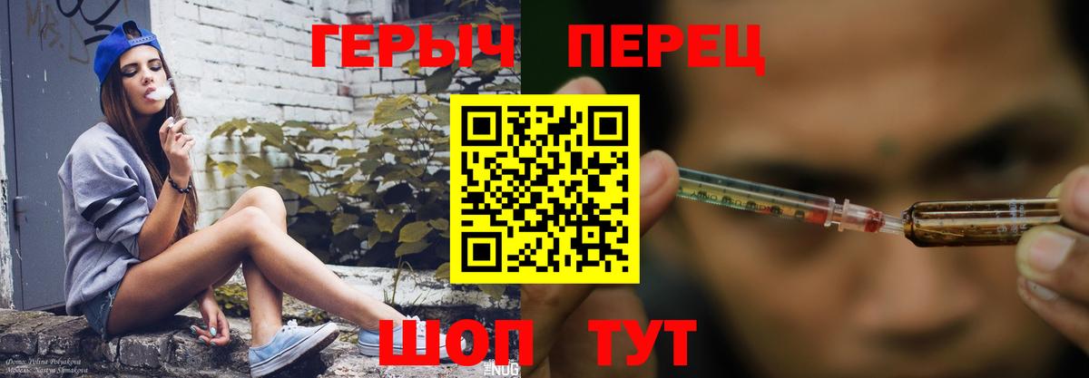Чапаевск  Героин афганец  Вход с VPN 