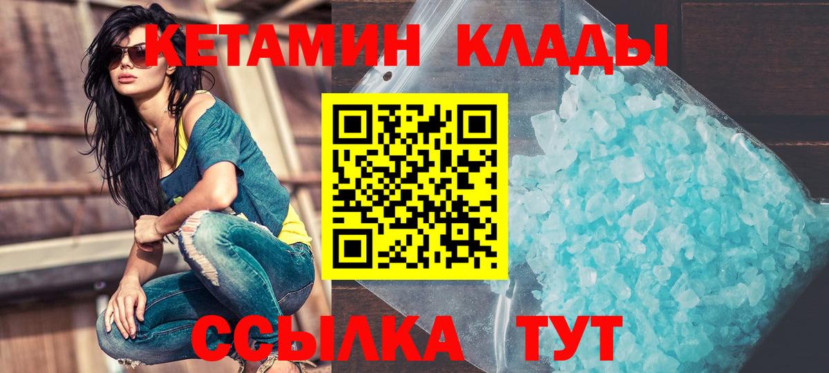 Конопля Чапаевск