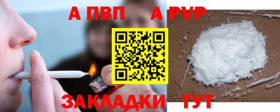 мефедрон VHQ Ливны