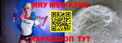 мефедрон VHQ Ливны