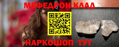 дмт Ликино-Дулёво