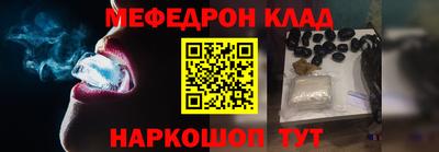 мефедрон VHQ Ливны