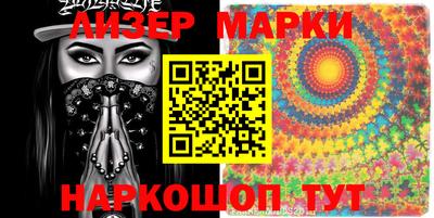 мефедрон VHQ Ливны