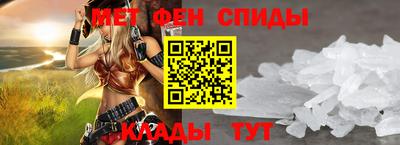 мефедрон VHQ Ливны