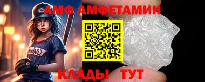 мефедрон VHQ Ливны