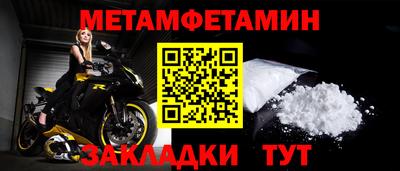 метадон Лесосибирск