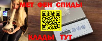мефедрон VHQ Ливны
