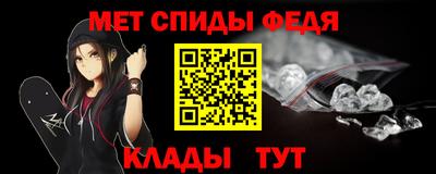 мефедрон VHQ Ливны