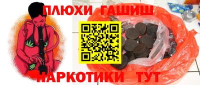 мефедрон VHQ Ливны