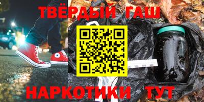 мефедрон VHQ Ливны