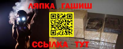 дмт Ликино-Дулёво