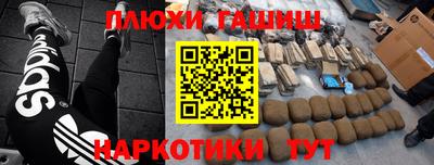 метадон Лесосибирск