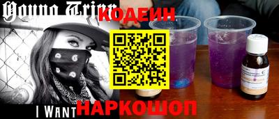 мефедрон VHQ Ливны