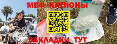 мефедрон VHQ Ливны