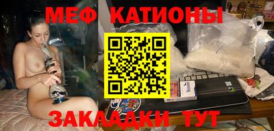 мефедрон VHQ Ливны