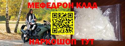 метадон Лесосибирск