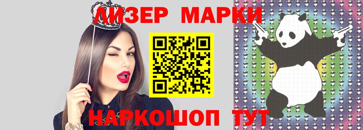 ЛСД экстази кислота Чапаевск