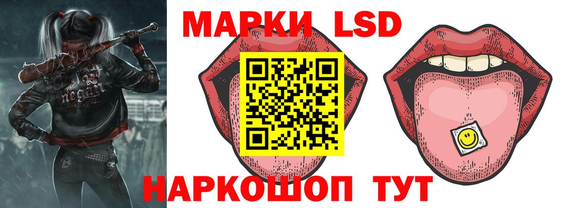 Чапаевск  Лсд 25 экстази кислота  Вход с VPN 
