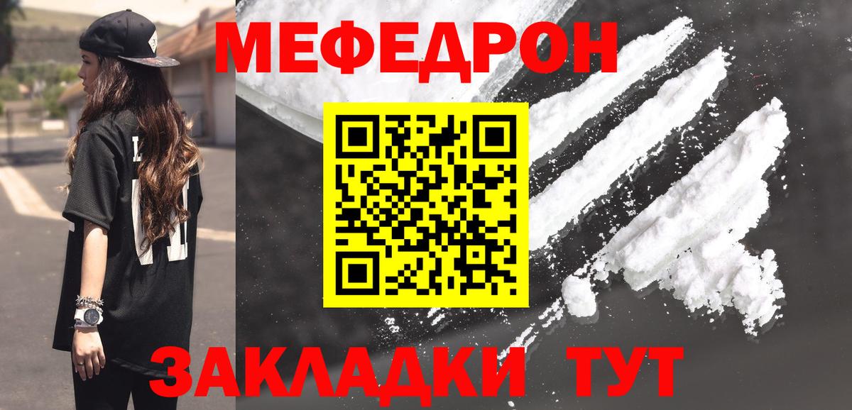 Канабис  Чапаевск  Cocaine  ГАШ  ГАШ  АМФЕТАМИН кристаллы  Мефедрон кристаллы  Вход с VPN 