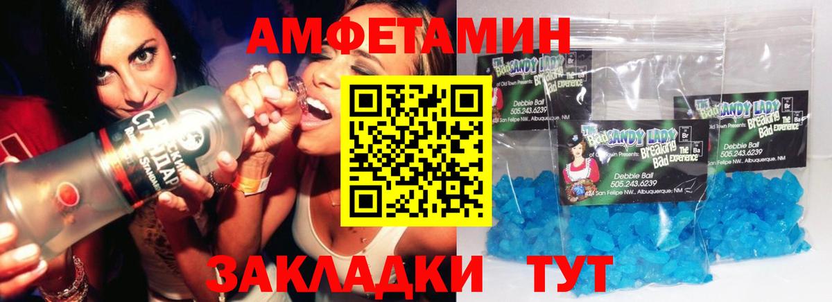 Чапаевск  МЕТАМФЕТАМИН кристалл  Вход с VPN 