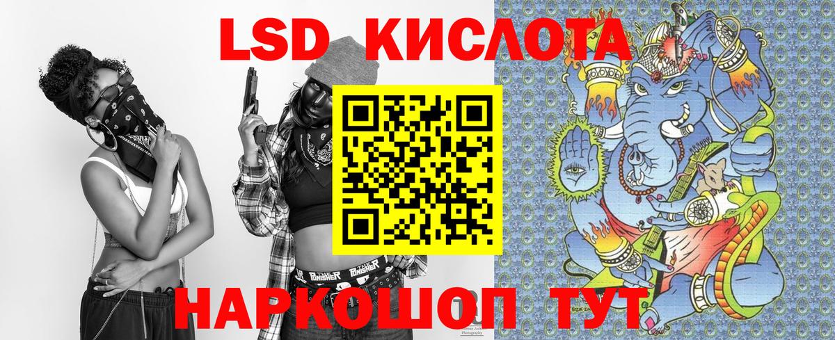 Наркотические марки 1,5мг  Вход с VPN  Наркотические марки 1,5мг  Наркотические марки  Чапаевск 