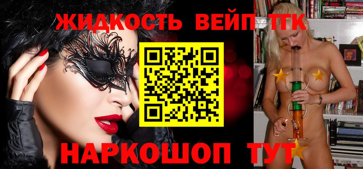 Дистиллят ТГК концентрат Чапаевск
