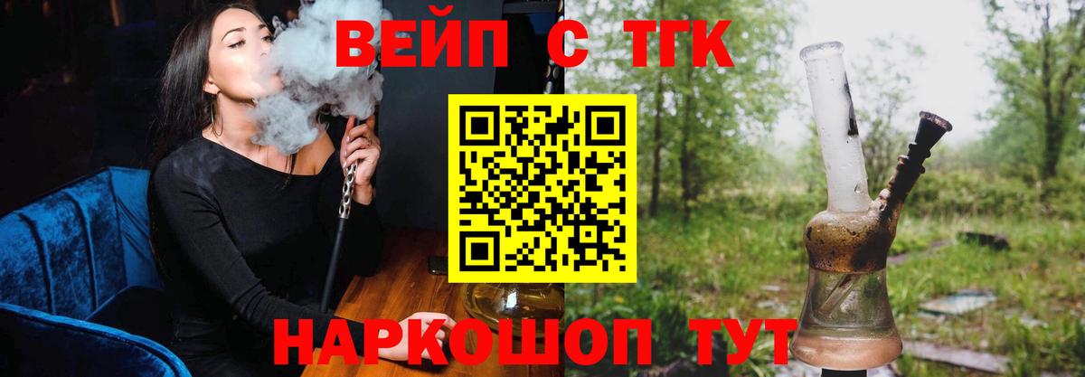 Дистиллят ТГК концентрат  Вход с VPN  Чапаевск 