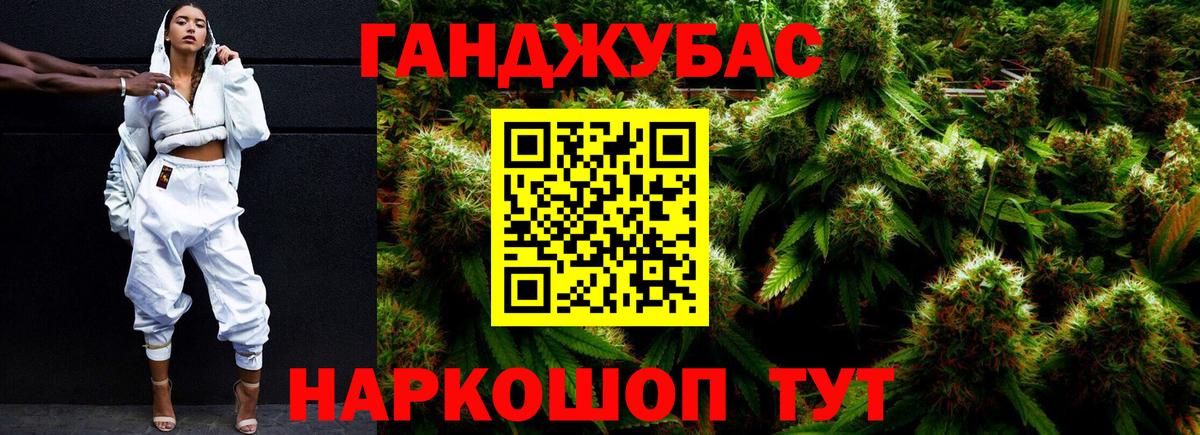 Канабис Amnesia  Бошки марихуана марихуана  Вход с VPN  Чапаевск 