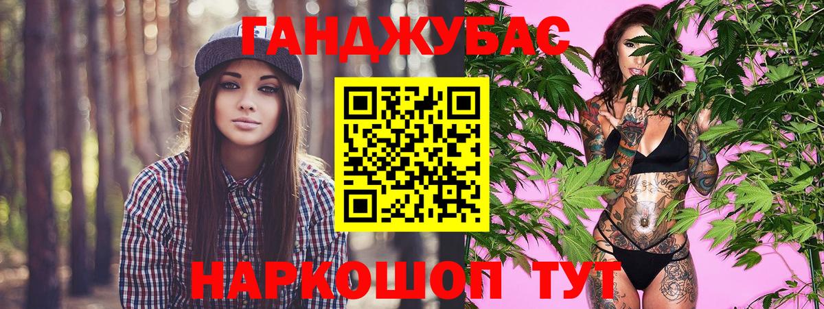 Каннабис VHQ Чапаевск